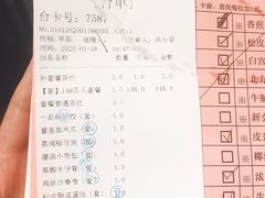 -又一间茶点轩(百汇广场店)