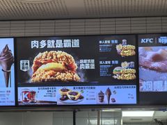 -肯德基(萧山农业大厦店)