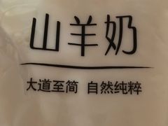 -牛奶便利(东四店)