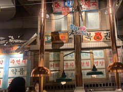 -三代烤肉(保利广场店)