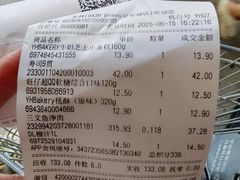 -Bravo永辉(爱琴海购物公园店)