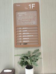 -Yestar艺星整形美容医院