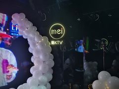 -魅KTV·AI辅唱(人民广场旗舰店)
