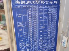 -桔子海鲜烧烤大排档(台东店)