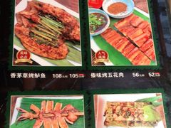 -多味居(剪子巷店)