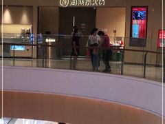 -海底捞火锅(翔龙天地广场店)