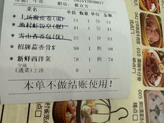 -渔民新村(番禺总店)