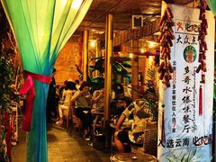 -多哥水傣味餐厅(司马巷店)