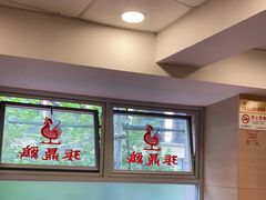 -振鼎鸡(福州路店)