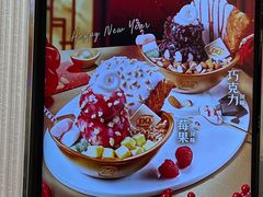 -DQ·蛋糕·冰淇淋(五棵松万达店)