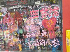 -黄桷坪涂鸦艺术街