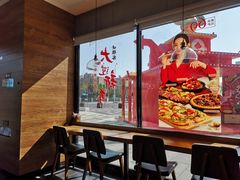 -必胜客(港城新天地店)