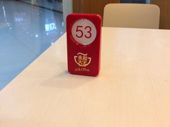 -永和大王(梅家浜店)