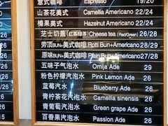 -劳顶笨咖啡(丽水宜家店)