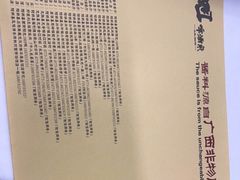 -大师傅金奖啤酒鱼(西街口总店)