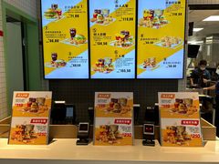 -麦当劳(庐山服务区店)