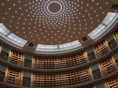 -浙江越秀外国语学院