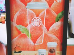 -眷茶(赛格国际购物中心店)