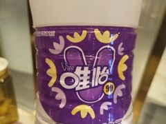 -丙申臺火锅