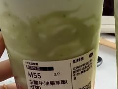 -混果汁(福田领展中心城店)