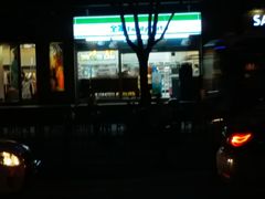 -全家便利店(花园路店)