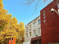 -中央民族大学