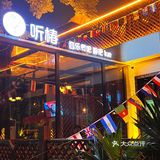 🥳人均30➕宝藏音乐餐吧‼️世界杯观赛好去处