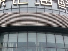 门面-徐记海鲜(梅溪新天地店)