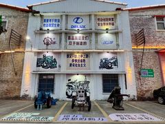 -柴油机1959创意园(IF1959文创园)