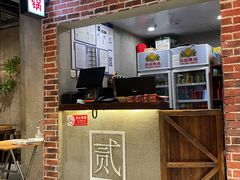 -炉小二铜锅牛蛙•川湘菜(三里屯店)