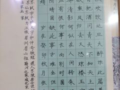 -少年書院·书法·围棋(驷马桥校区)
