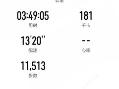 -北京凤凰岭
