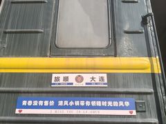 -清风小镇闯关东影视基地