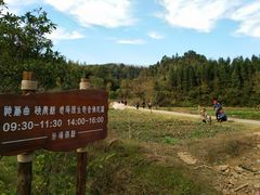 景点秦谷-常德桃花源景区