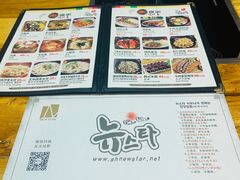 -纽斯桑拿会所(东绣路店)