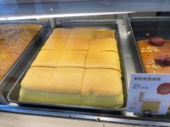 -满满元气和田大枣糕·蛋糕(朝阳大悦城店)