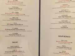 菜单-Hǎo Noodle & Tea