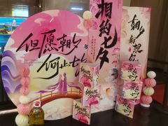 -许家菜(DT51店)