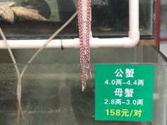-七的湖·晚芳亭·阳澄湖农家菜·大闸蟹(莲花岛店)