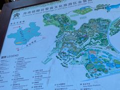 -海南槟榔谷黎苗文化旅游区