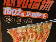 -猫爪爪原切自助烤肉(观音桥阳光世纪店)