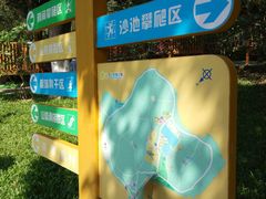 -天河儿童公园