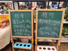 -成惠食府(赤岗店)