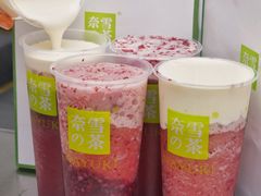 -奈雪的茶(湖滨银泰in77C区PRO店)