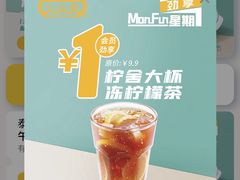 -大家乐(广州天河城六楼店)