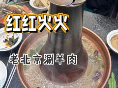 -阳坊胜利涮羊肉(阳坊老店)