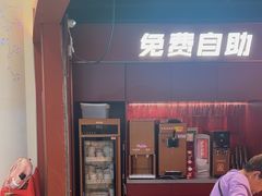 -龍歌自助小火锅(雨花台江南虹悦城店)