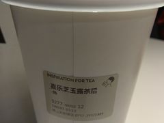 -喜茶(佛山顺德容桂天佑城店)