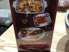 -老九圆山西面馆(CBD店)