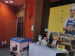 -吉野家(黑牛城道店)
